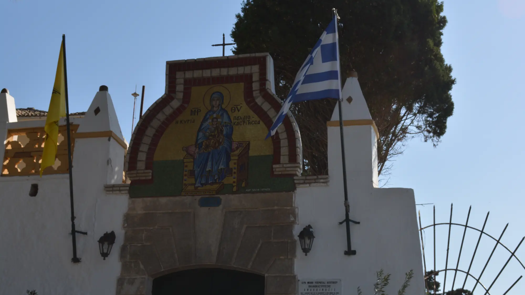 Monastery Paleokastritsa